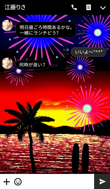 [LINE着せ替え] SUNSET BEACH 21の画像3