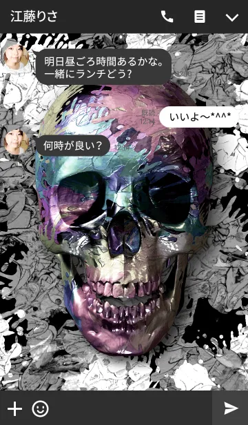 [LINE着せ替え] SPLASH SKULL 03の画像3