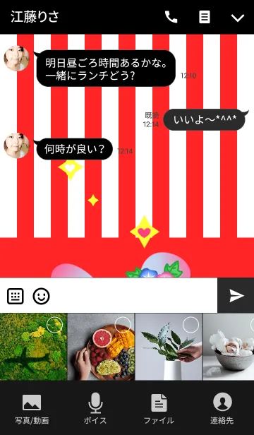 [LINE着せ替え] うさぎの日々(お祭り)の画像4