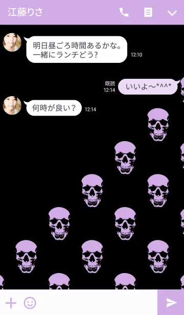 [LINE着せ替え] SKULL - BABY PURPLE ＆ BLACK - SLASHの画像3