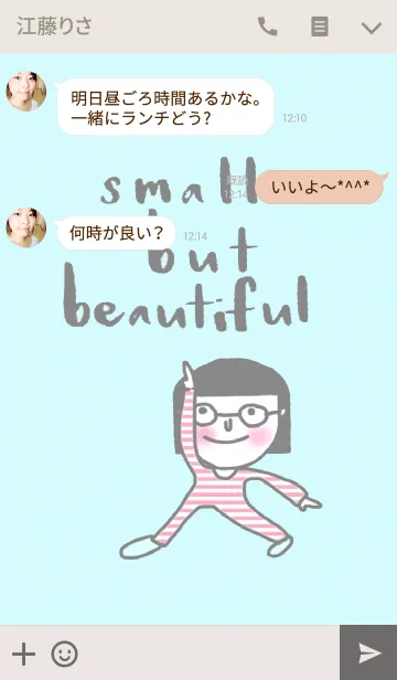 [LINE着せ替え] Happy It, Small but beautiful.の画像3