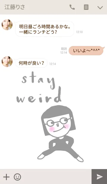 [LINE着せ替え] Happy It, Stay weird.の画像3