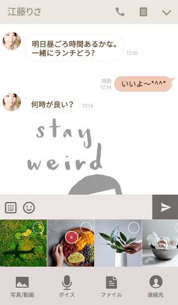 [LINE着せ替え] Happy It, Stay weird.の画像4