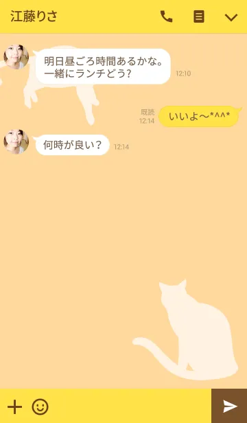 [LINE着せ替え] SIMPLE CAT YELLOWverの画像3