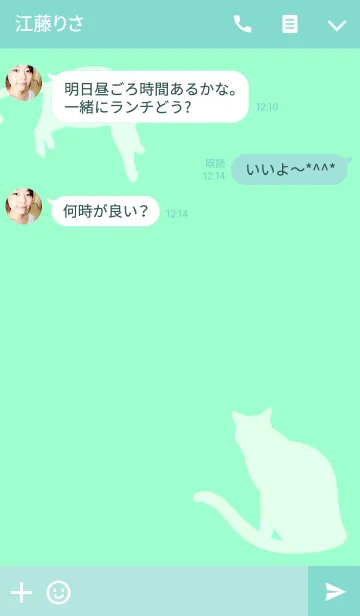 [LINE着せ替え] SIMPLE CAT GREENverの画像3