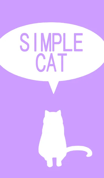 [LINE着せ替え] SIMPLE CAT PURPLEverの画像1