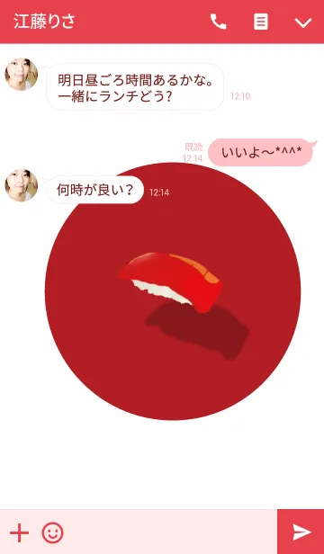 [LINE着せ替え] 日本の寿司！の画像3