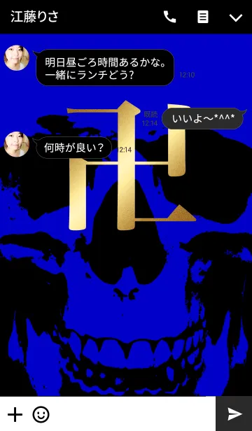 [LINE着せ替え] 卍 MANJI - GOLD ＆ BLACK ＆ BLUE - SKULLの画像3