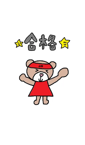 [LINE着せ替え] リロの着せかえ596の画像1