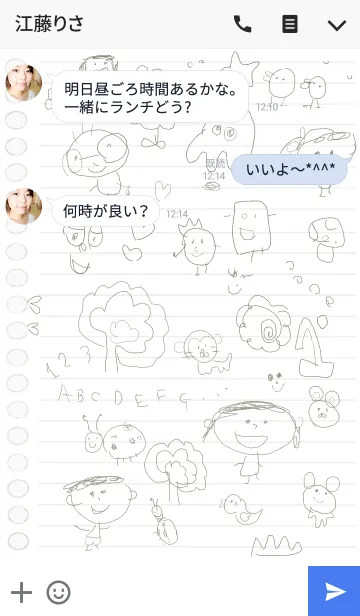 [LINE着せ替え] ノートにかわいい落書き 2の画像3