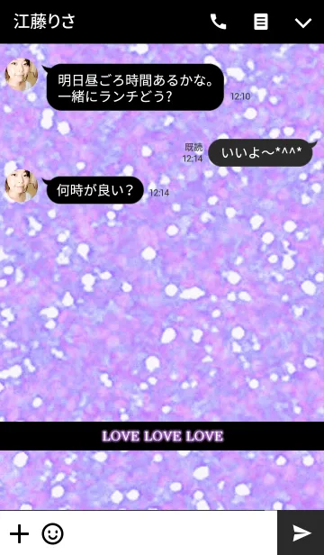 [LINE着せ替え] I love kirakira. glitter purple labelの画像3