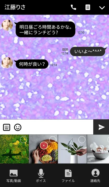 [LINE着せ替え] I love kirakira. glitter purple labelの画像4