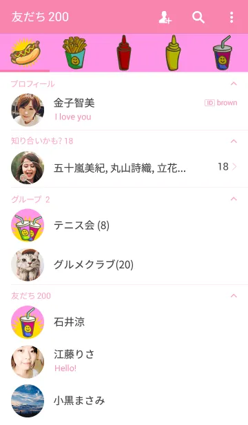 [LINE着せ替え] HOT DOG THEME <pink>の画像2