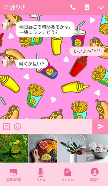 [LINE着せ替え] HOT DOG THEME <pink>の画像4