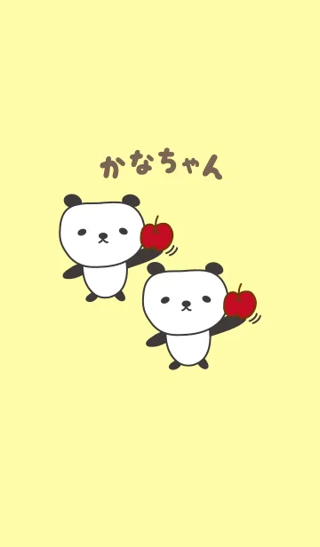 [LINE着せ替え] かなちゃんパンダ着せ替え panda for Kanaの画像1