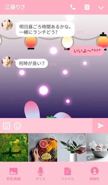 [LINE着せ替え] うさぎの日々(お祭り2)の画像4