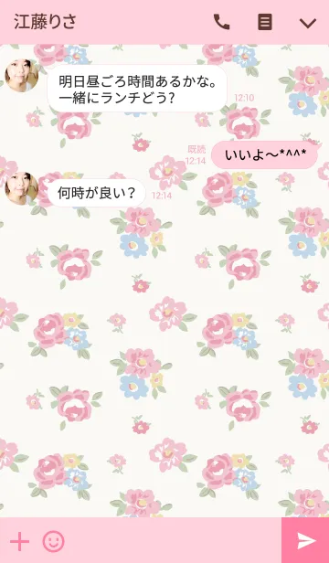 [LINE着せ替え] Pink Rose Gardenの画像3