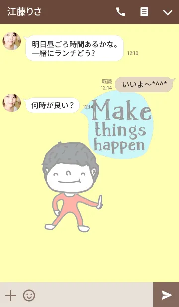 [LINE着せ替え] Joo, Make things happen.の画像3