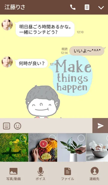 [LINE着せ替え] Joo, Make things happen.の画像4