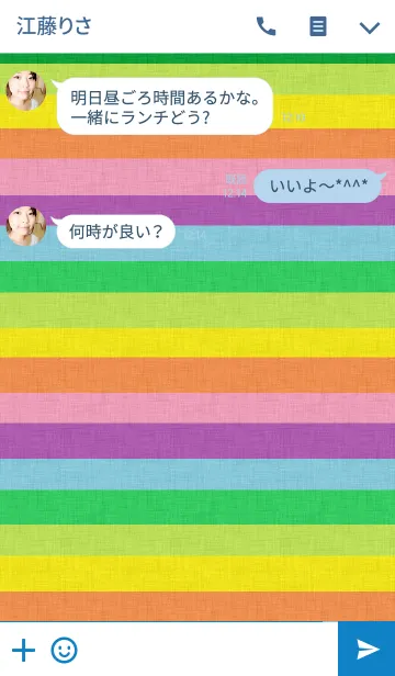 [LINE着せ替え] リロの着せ替え599の画像3