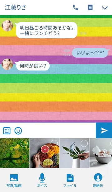 [LINE着せ替え] リロの着せ替え599の画像4