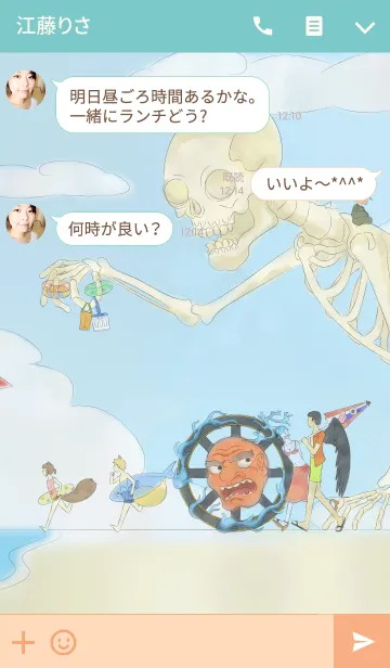 [LINE着せ替え] 百鬼夜行夏物語《明昼》の画像3