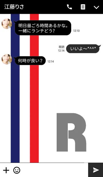 [LINE着せ替え] リロの着せかえ583～initial"R"～の画像3