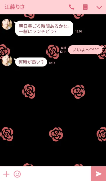 [LINE着せ替え] The Rose...04の画像3