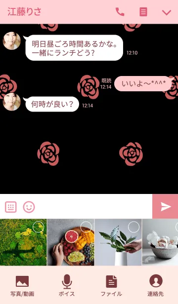 [LINE着せ替え] The Rose...04の画像4