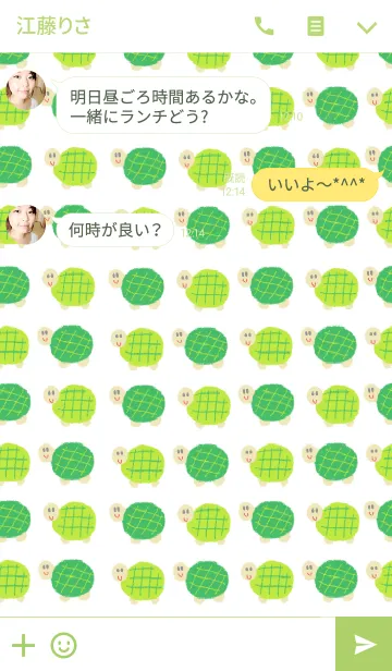 [LINE着せ替え] リロの着せかえ579の画像3