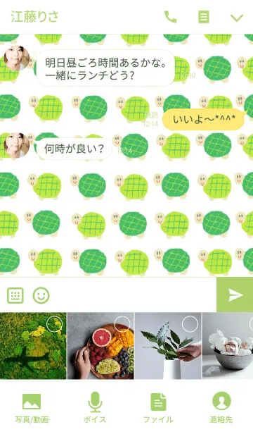 [LINE着せ替え] リロの着せかえ579の画像4