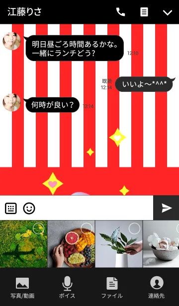 [LINE着せ替え] うさぎとくまの日々(お祭り)の画像4