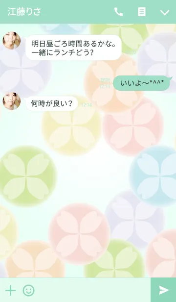 [LINE着せ替え] Lovely glass ball Clover 2の画像3