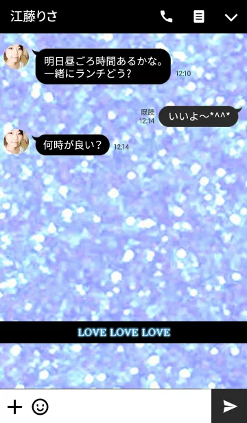 [LINE着せ替え] I love kirakira. glitter blue labelの画像3