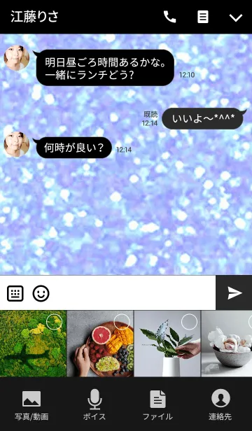 [LINE着せ替え] I love kirakira. glitter blue labelの画像4