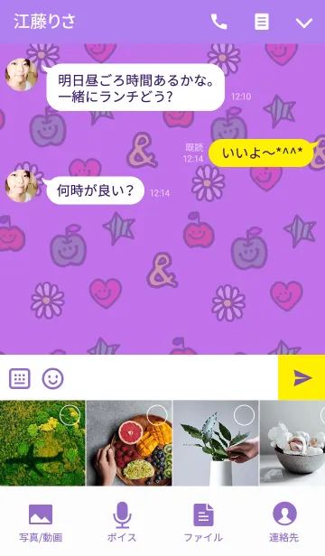 [LINE着せ替え] ポップな着せ替えの画像4