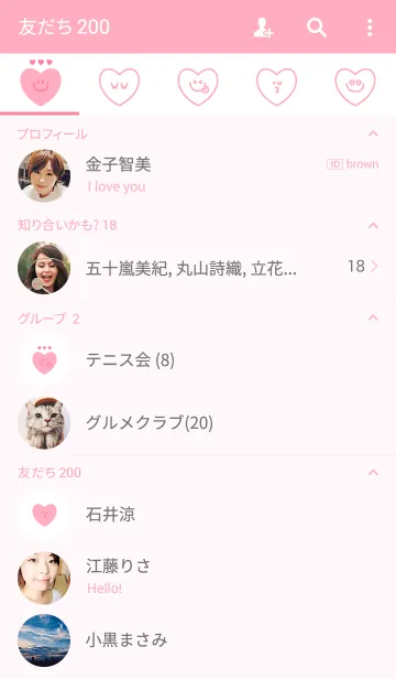 [LINE着せ替え] HEART MANY FACE PINKの画像2