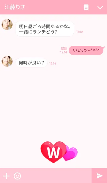 [LINE着せ替え] ハート イニシャル "W"の画像3