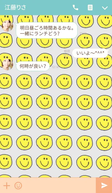 [LINE着せ替え] リロの着せ替え527の画像3