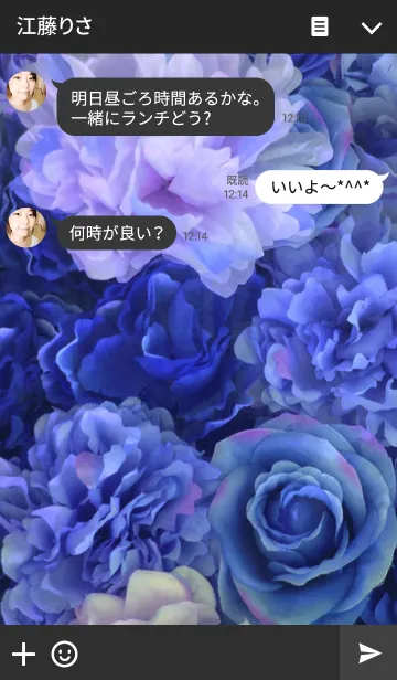 [LINE着せ替え] Rose Art Blue2の画像3