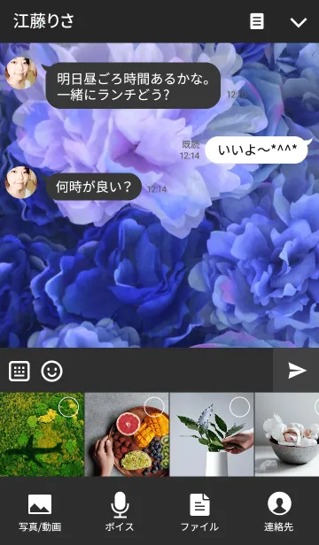 [LINE着せ替え] Rose Art Blue2の画像4