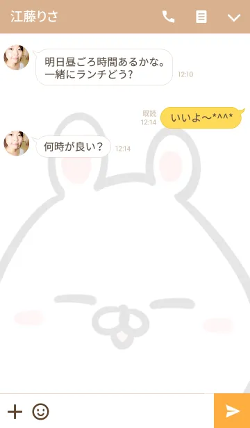 [LINE着せ替え] みっちゃん専用可愛いうさぎの名前着せかえの画像3