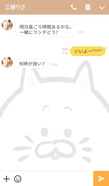 [LINE着せ替え] むっちゃん専用の可愛いねこの名前着せかえの画像3