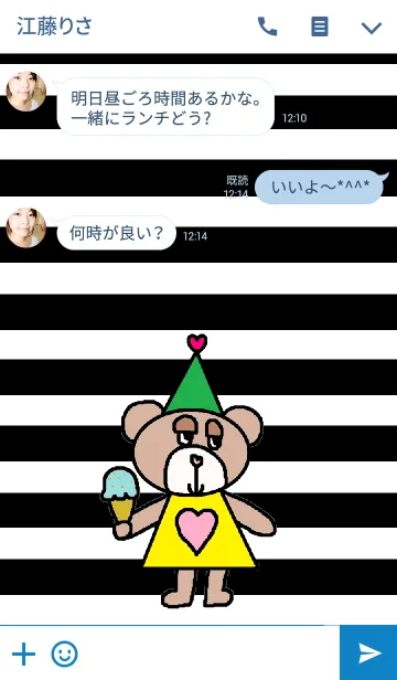 [LINE着せ替え] リロの着せかえ513の画像3