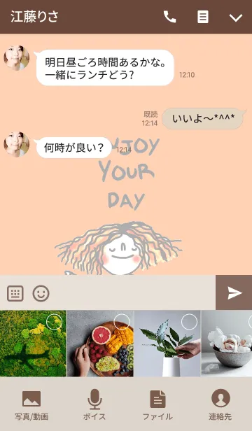 [LINE着せ替え] Kukoy, Enjoy your day.の画像4