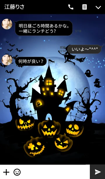 [LINE着せ替え] ✝︎ Happy Halloween ✝︎ Party Night 2の画像3