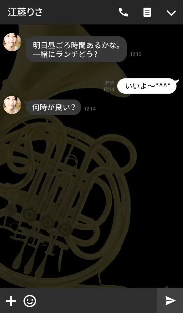 [LINE着せ替え] ホルン～Horn～の画像3