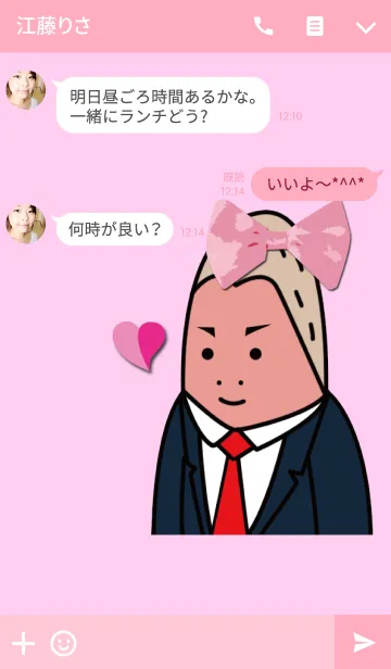 [LINE着せ替え] リボンゴリラの画像3