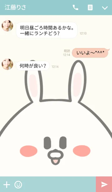 [LINE着せ替え] 山下専用の可愛いうさぎの名前着せ替えの画像3