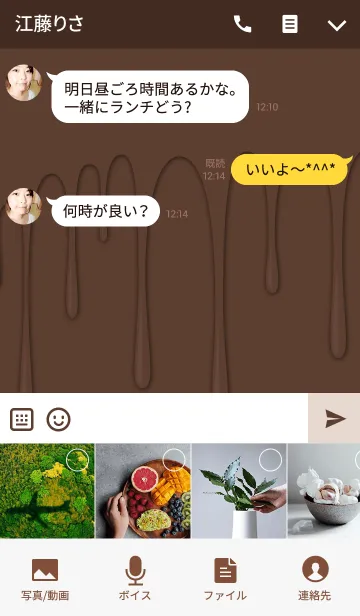 [LINE着せ替え] 100% Cacao Theme.の画像4